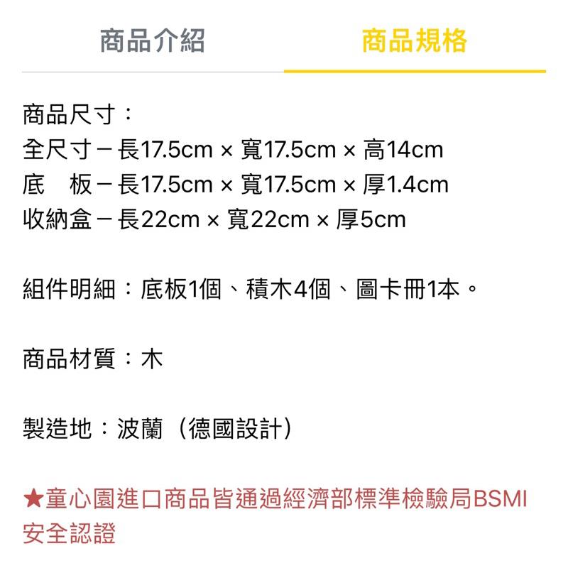 ❰免運❱ Dusyma 投影遊戲-基礎 認知學習 益智玩具 兒童學習玩具 手眼協調訓練 幼兒遊戲 室內設備 玩具-細節圖5