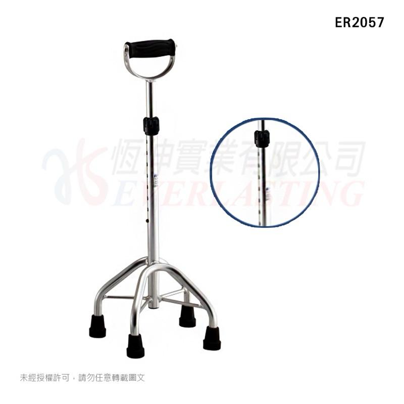 ❰免運❱ 恆伸 ER2057 鋁合金四腳拐杖 U型中爪 四腳拐杖 拐杖 柺杖 鋁合金柺杖 輕量化拐杖 手杖 銀髮輔具-細節圖3