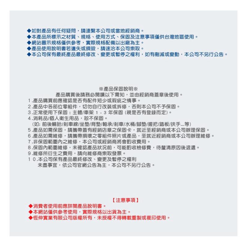 ❰免運❱ 恆伸 ER2057 鋁合金四腳拐杖 U型中爪 四腳拐杖 拐杖 柺杖 鋁合金柺杖 輕量化拐杖 手杖 銀髮輔具-細節圖6
