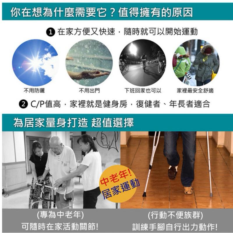 ❰現貨免運❱ 來福嘉LifeGear  16075N Mini磁控手足8段式復健車 人工出力款-8段阻力腳踏器 復健器材-細節圖4