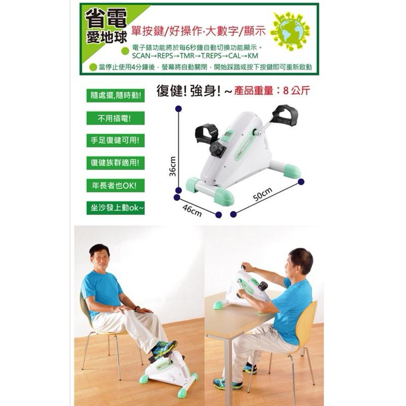 ❰現貨免運❱ 來福嘉LifeGear  16075N Mini磁控手足8段式復健車 人工出力款-8段阻力腳踏器 復健器材-細節圖7