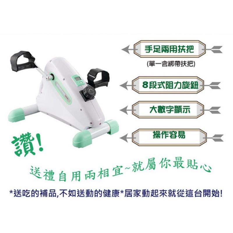 ❰現貨免運❱ 來福嘉LifeGear  16075N Mini磁控手足8段式復健車 人工出力款-8段阻力腳踏器 復健器材-細節圖8