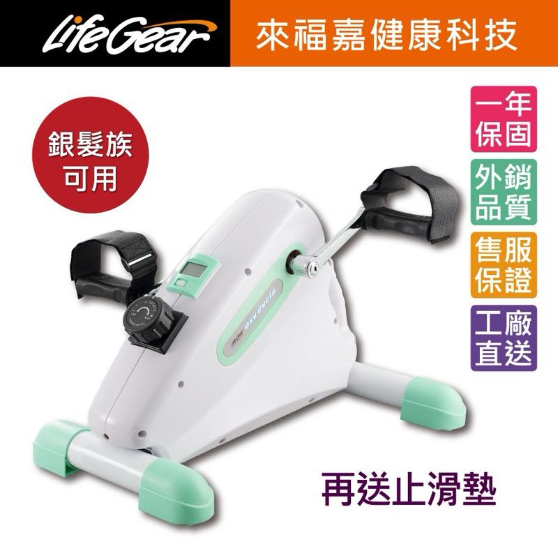 ❰現貨免運❱ 來福嘉LifeGear  16075N Mini磁控手足8段式復健車 人工出力款-8段阻力腳踏器 復健器材-細節圖9