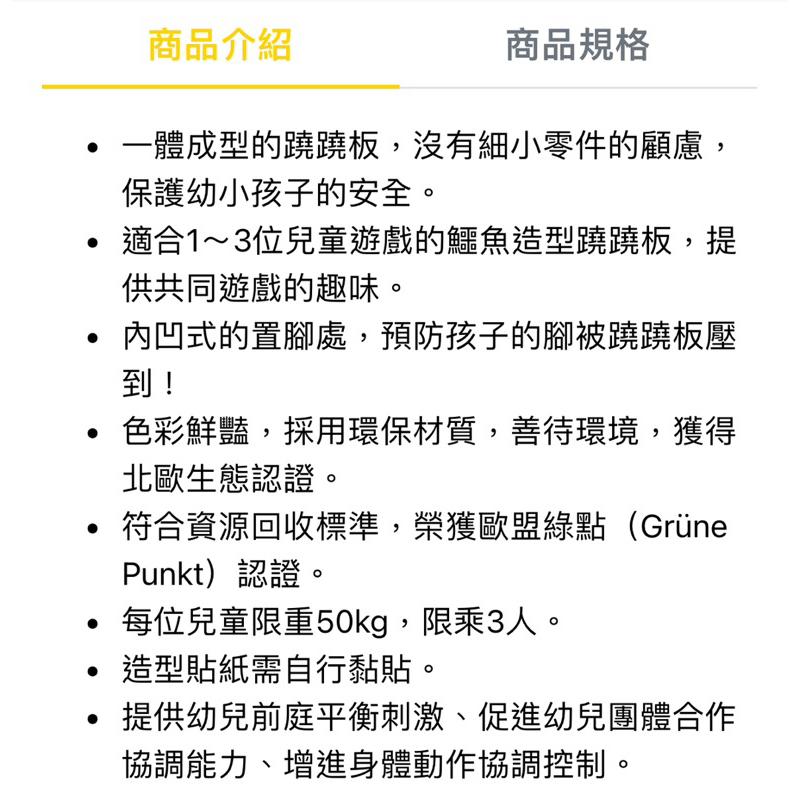❰免運❱ dantoy 鱷魚搖搖 兒童學習玩具 手眼協調 情緒緩和 玩具車 搖搖椅 室內遊戲 戶外活動-細節圖5