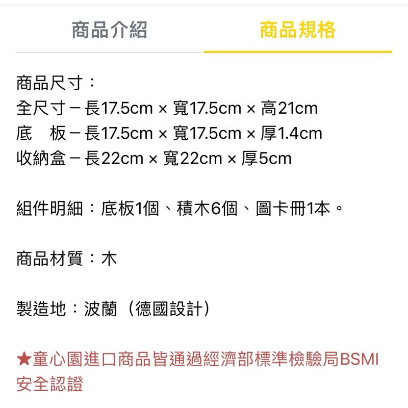❰免運❱ Dusyma 投影遊戲-進階 空間拼圖 認知學習 益智玩具 兒童學習玩具 手眼協調訓練 邏輯推理 室內玩具-細節圖6