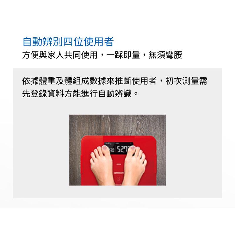 ❰免運❱ OMRON 歐姆龍 HBF-254C 藍牙體重體組成計 藍牙APP BMI 電子體重計 體脂計-細節圖8