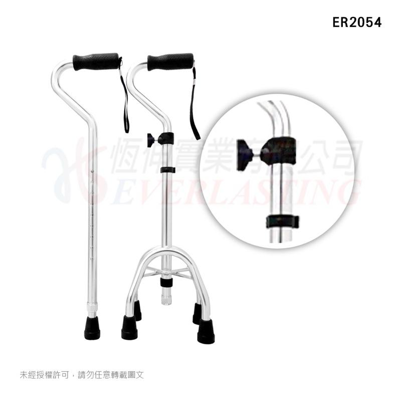 ❰免運❱ 恆伸 ER2054 鋁合金日式子母拐杖 問號型小爪 四腳拐杖 拐杖 柺杖 鋁合金柺杖 輕量化拐杖 手杖 輔具-細節圖3
