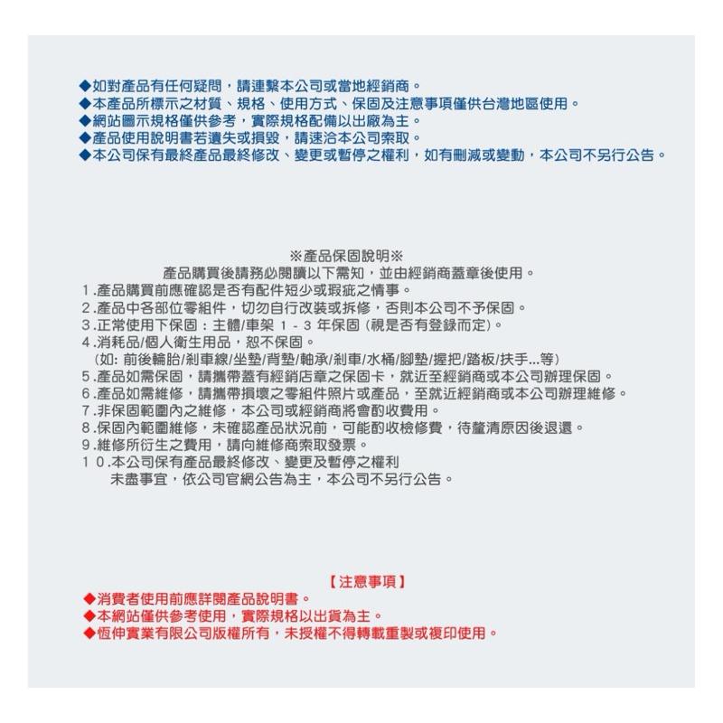 ❰免運❱ 恆伸 ER2054 鋁合金日式子母拐杖 問號型小爪 四腳拐杖 拐杖 柺杖 鋁合金柺杖 輕量化拐杖 手杖 輔具-細節圖6