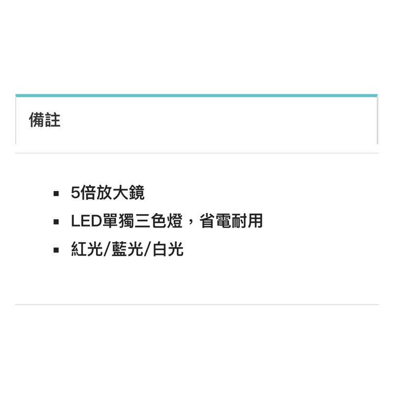 ❰免運❱ M-1038L 三色放大燈 桌上型 典億電機大廠 美容儀器 開業設備 美膚 美容 美髮 醫美 公司貨 原廠保固-細節圖4