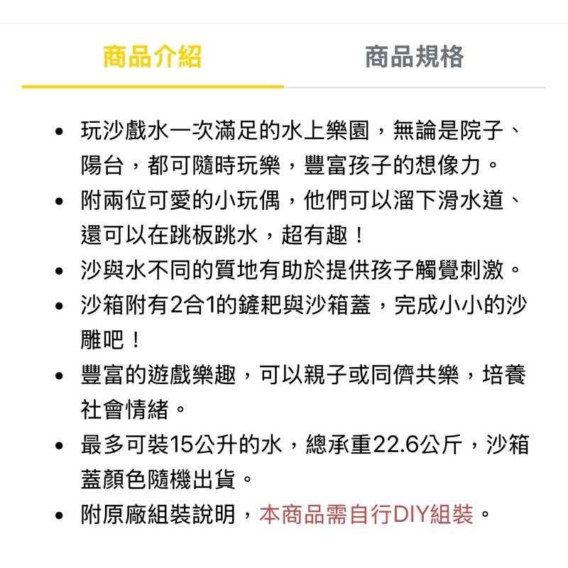 ❰免運❱ little tikes 沙遊水上樂園 視覺追視 認知學習 益智玩具 兒童學習玩具 邏輯推理 觸覺舒緩 玩具-細節圖9