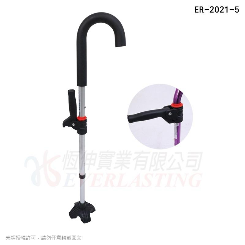 ❰免運❱ 恆伸 ER2021-5 鋁合金彎形單手拐杖+起身把+大腳套 四腳拐 拐杖 柺杖 鋁合金柺杖 輕量化拐杖 手杖-細節圖2
