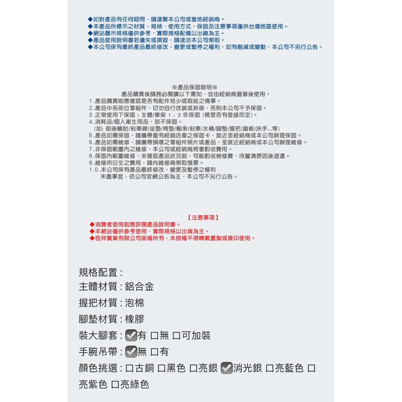 ❰免運❱ 恆伸 ER2021-5 鋁合金彎形單手拐杖+起身把+大腳套 四腳拐 拐杖 柺杖 鋁合金柺杖 輕量化拐杖 手杖-細節圖7