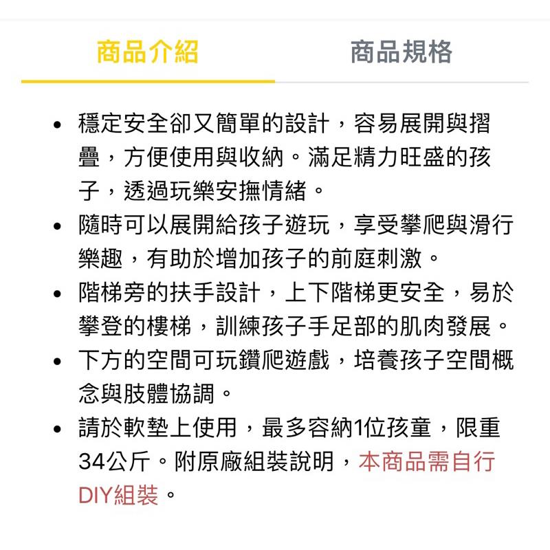❰免運❱ little tikes 歡樂大滑梯 森林綠 遊戲區 兒童學習玩具 溜滑梯 平衡訓練 室外遊戲 滑梯-細節圖7