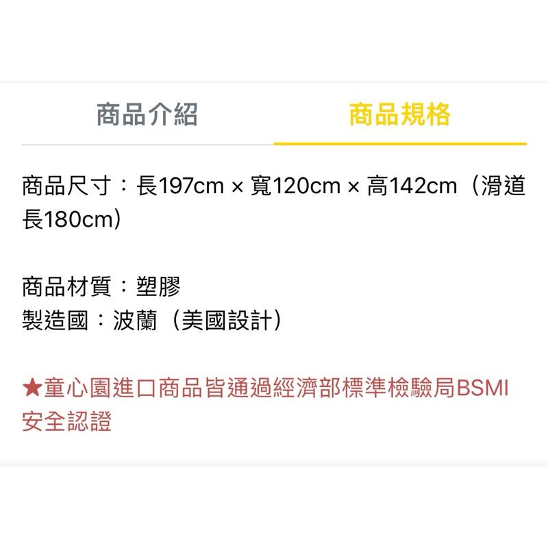❰免運❱ little tikes 歡樂大滑梯 森林綠 遊戲區 兒童學習玩具 溜滑梯 平衡訓練 室外遊戲 滑梯-細節圖8
