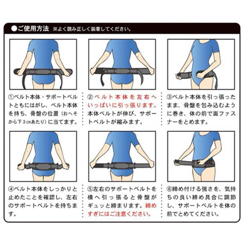 ❰免運❱ 【日本2倍力】NS02M 骨盤帶-黑 (SM/ML/LL) 日本製 骨盤帶 兩倍力 輕鬆施力 骨盆-細節圖7