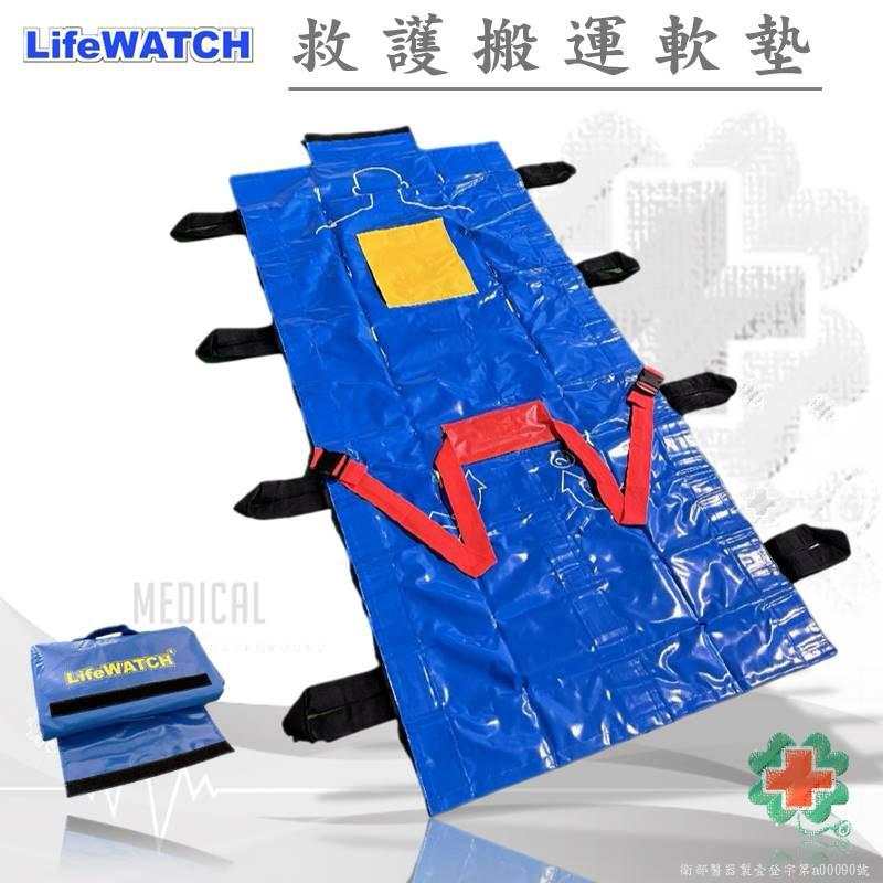 ❰免運❱ LifeWATCH 救護搬運軟墊#LPT-804 EMT 台灣製造 急救設備 擔架 醫院診所 救護車 軟式擔架-細節圖2