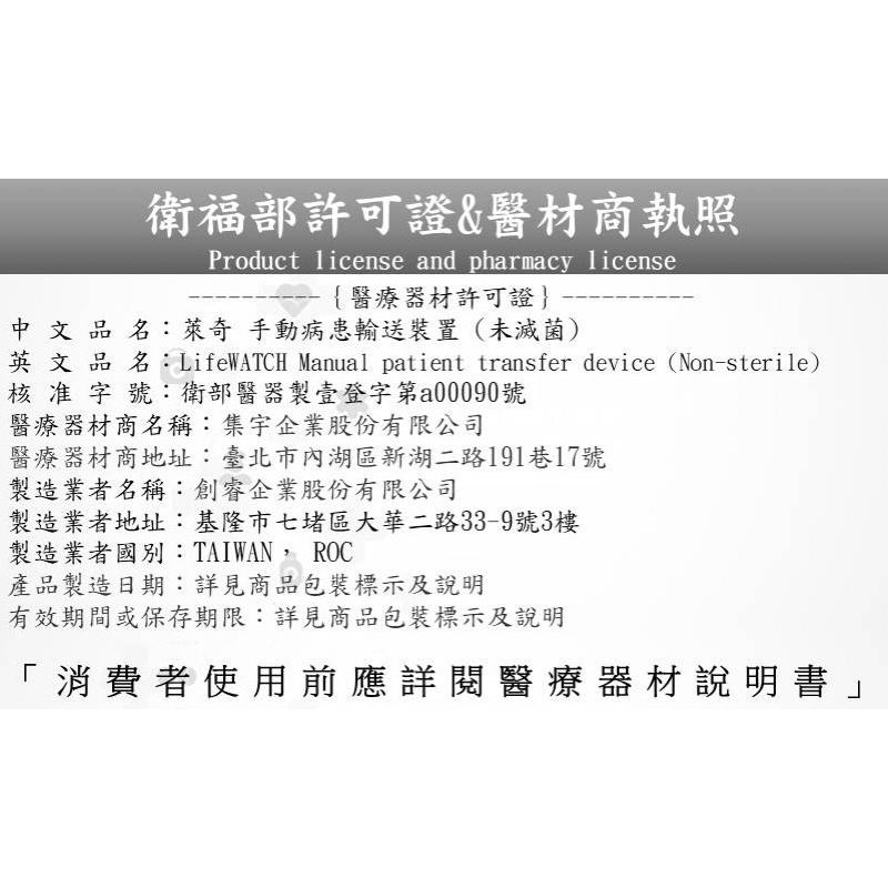 ❰免運❱ LifeWATCH 救護搬運軟墊#LPT-804 EMT 台灣製造 急救設備 擔架 醫院診所 救護車 軟式擔架-細節圖5