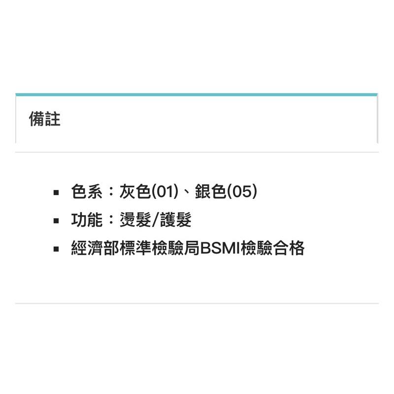 ❰免運❱ 立式蒸氣美髮機 SY-308  典億電機大廠 美容儀器 開業設備 美膚 美容美髮 原廠保固-細節圖4