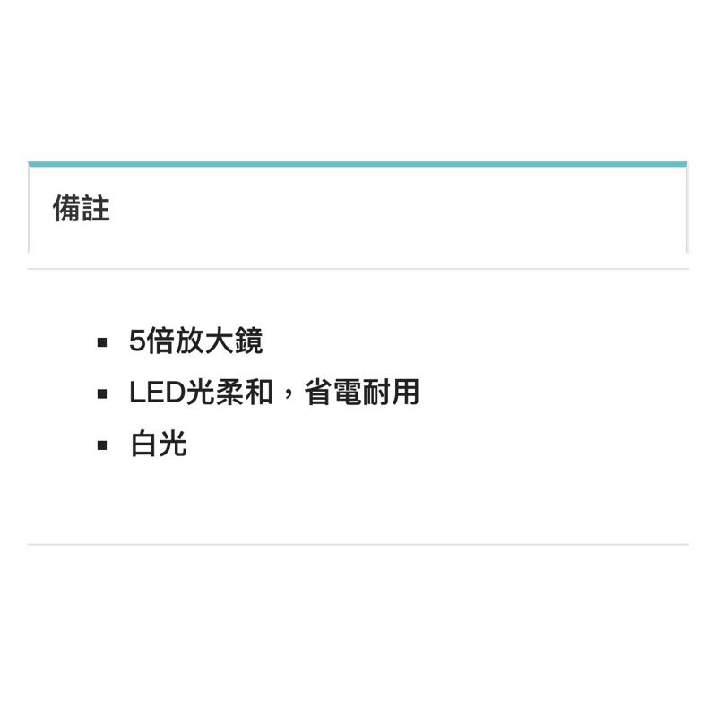 ❰免運❱ M-1034A LED立式放大燈 有輪放大燈 典億電機大廠 美容儀器 開業設備 美膚 美容美髮 醫美 原廠保固-細節圖4