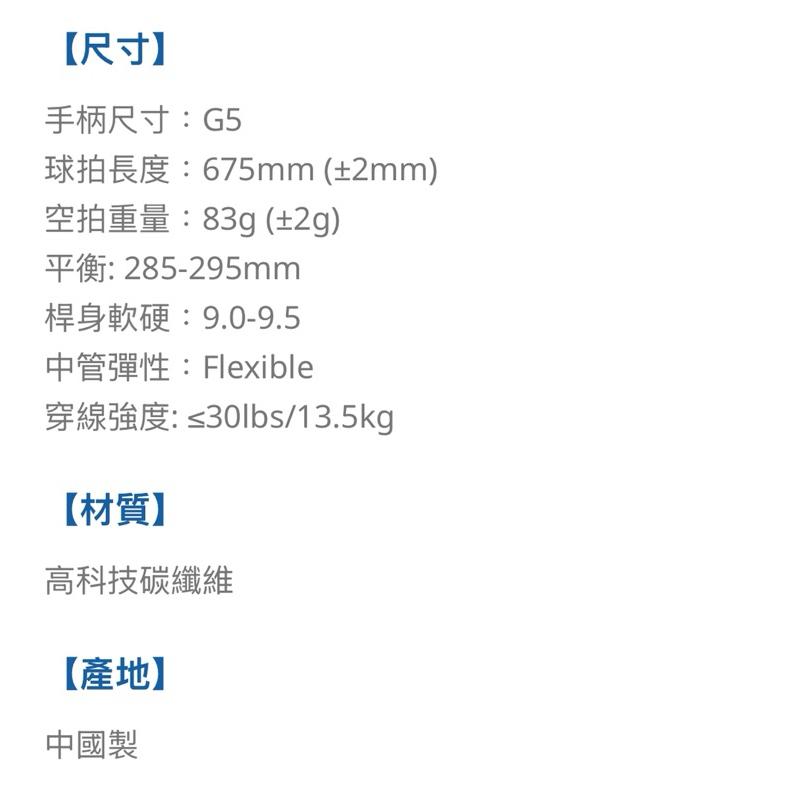 ❰免運❱ adidas 愛迪達 spieler E Aktiv.1 高強度全碳穿線羽球拍_奔放藍-贈新式球拍套 授權經銷-細節圖8