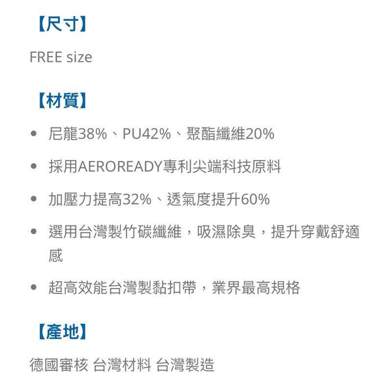 ❰免運❱ adidas 愛迪達 台灣製 AEROREADY WUCHT P3 高機能加強型運動護膝 運動護具-細節圖9