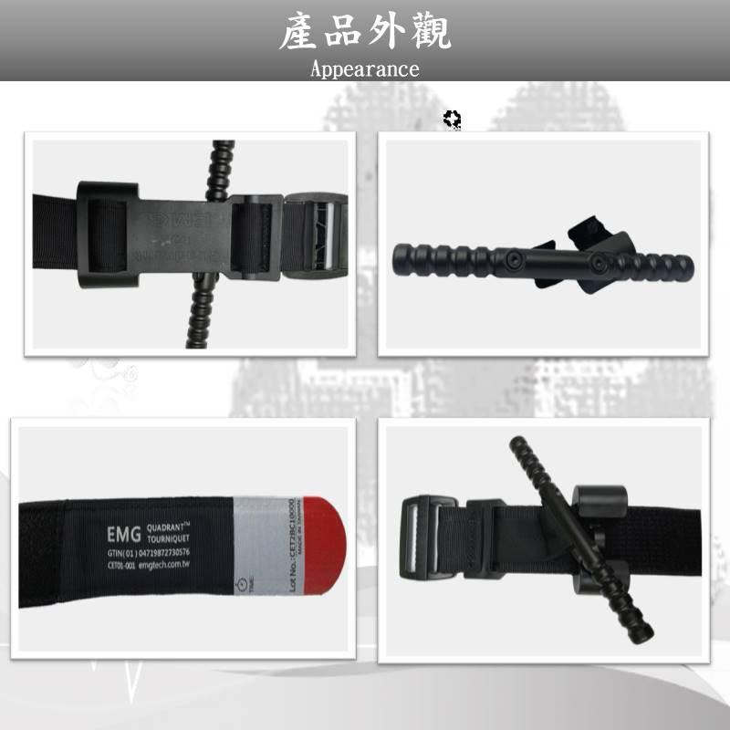 ❰免運❱ EMG 多象限 戰傷救護止血帶 台灣製 戰術止血帶 止血帶 單線扣 單手止血帶 戰術野戰 急救設備 救護車-細節圖3