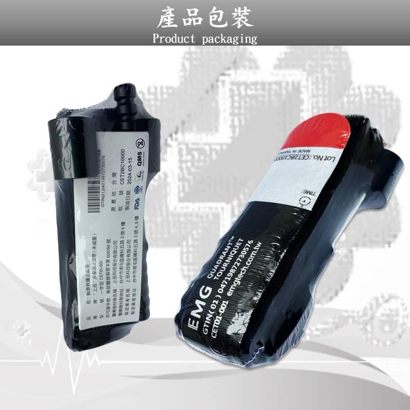 ❰免運❱ EMG 多象限 戰傷救護止血帶 台灣製 戰術止血帶 止血帶 單線扣 單手止血帶 戰術野戰 急救設備 救護車-細節圖4
