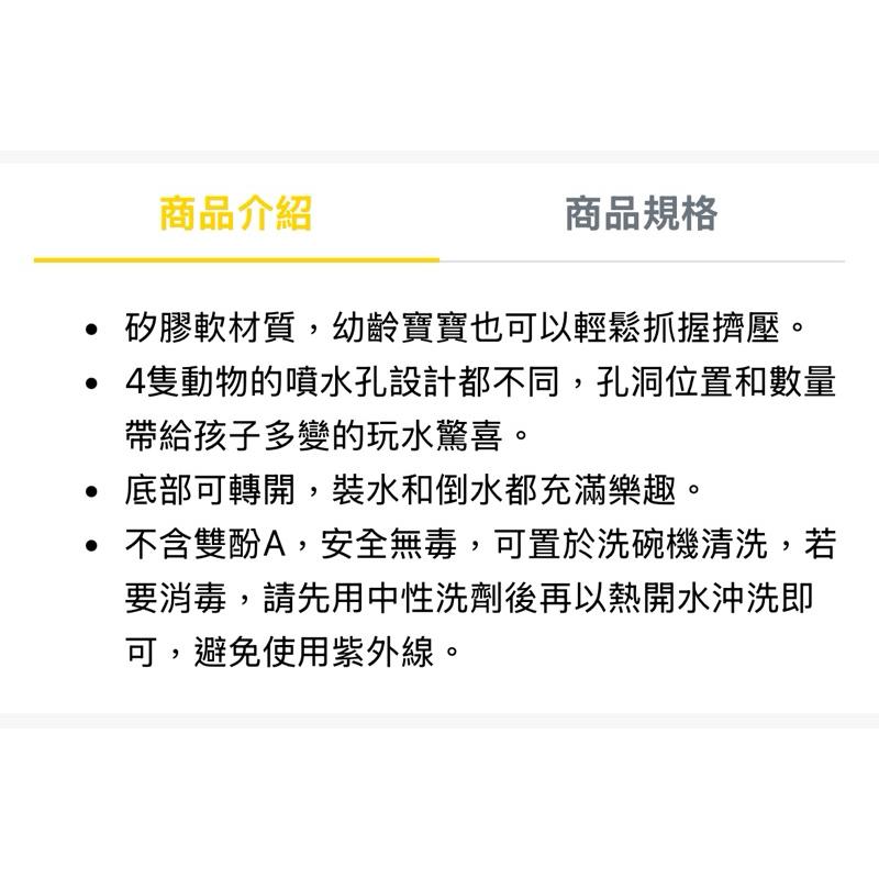 ❰現貨❱ 童心園 乖乖洗澡動物組 視覺追視 認知學習 益智玩具 兒童學習玩具 邏輯推理 觸覺舒緩 兒童玩具-細節圖8
