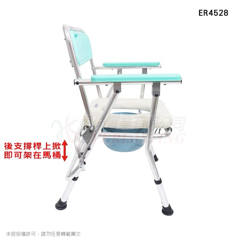 ❰免運❱ 恆伸 ER4528 便利座-鋁合金無輪收合便椅-三合一款 便盆椅 有輪便盆椅 固定式 便器椅 銀髮輔具 洗澡椅-細節圖3