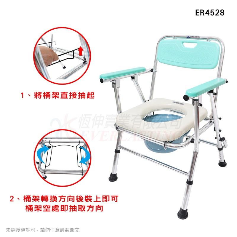❰免運❱ 恆伸 ER4528 便利座-鋁合金無輪收合便椅-三合一款 便盆椅 有輪便盆椅 固定式 便器椅 銀髮輔具 洗澡椅-細節圖6