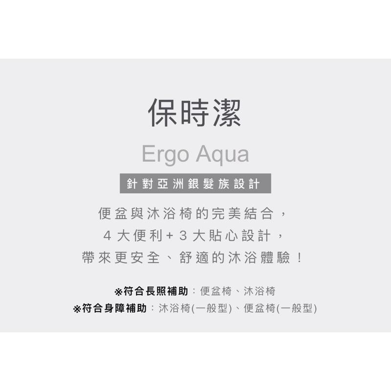 ❰免運❱ Karma 康揚 保時潔 輕量化鋁合金 便盆椅 沐浴椅 EVA軟墊 可調高低 輔具補助 銀髮輔具 洗澡椅-細節圖2