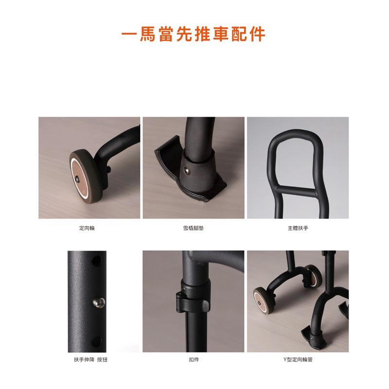 ❰現貨免運❱ 強生 一馬當先 推車 JUST 4U 手杖 起身扶手 中華民國專利 輪式行走輔助裝置 拐杖 柺杖 助行器-細節圖4