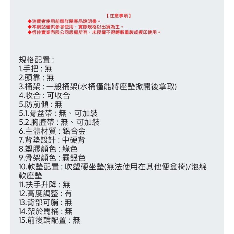 ❰免運❱ 恆伸 ER4523-0 鋁合金無輪收合便椅 霧銀(軟/硬墊) 便盆椅 有輪便盆椅 固定式 便器椅 輔具 洗澡椅-細節圖7