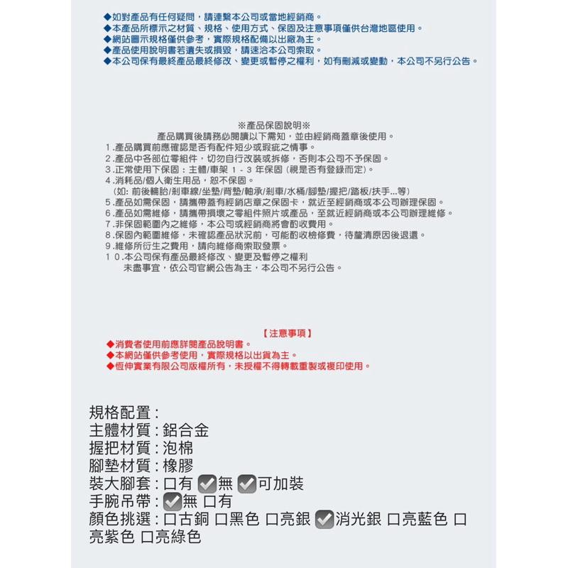 ❰免運❱ 恆伸 ER2021-2 鋁合金單手拐杖 泡棉彎型握把 拐杖 柺杖 鋁合金柺杖 輕量化拐杖 手杖 銀髮-細節圖6