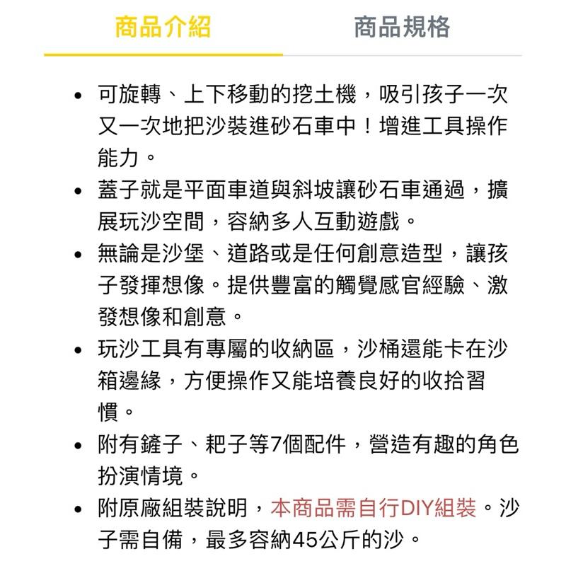 ❰免運❱ little tikes 挖土機沙箱 沙坑 玩沙遊戲區 兒童學習玩具 情緒緩和 觸覺舒緩 平衡訓練 室外遊戲-細節圖8