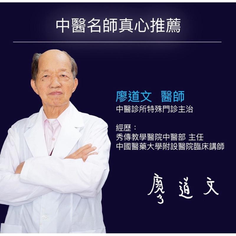 ❰免運❱ 祐奇 磁能180 腳底乾 U2-290 微運動 養生 舒壓按摩 磁能納炁 台灣製造 專利運動器材 養生運動-細節圖2