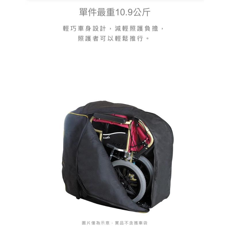 ❰免運❱ Karma 康揚 KM-2500 贈桌板 輕量化鋁合金輪椅 小輪 輪椅B款 折疊輪椅 輔具補助 輪椅 銀髮輔具-細節圖4