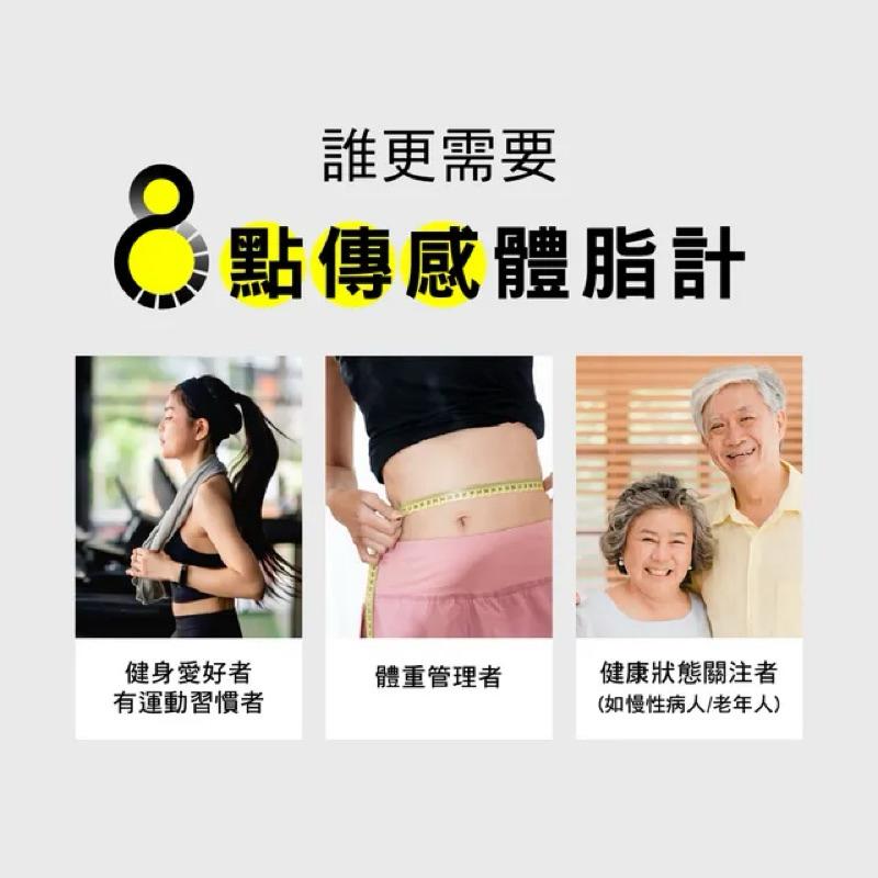 ❰免運❱ OMRON 歐姆龍 HBF-702T | 藍牙傳輸體重體脂計 體脂計 BMI 藍牙APP LED螢幕-細節圖4