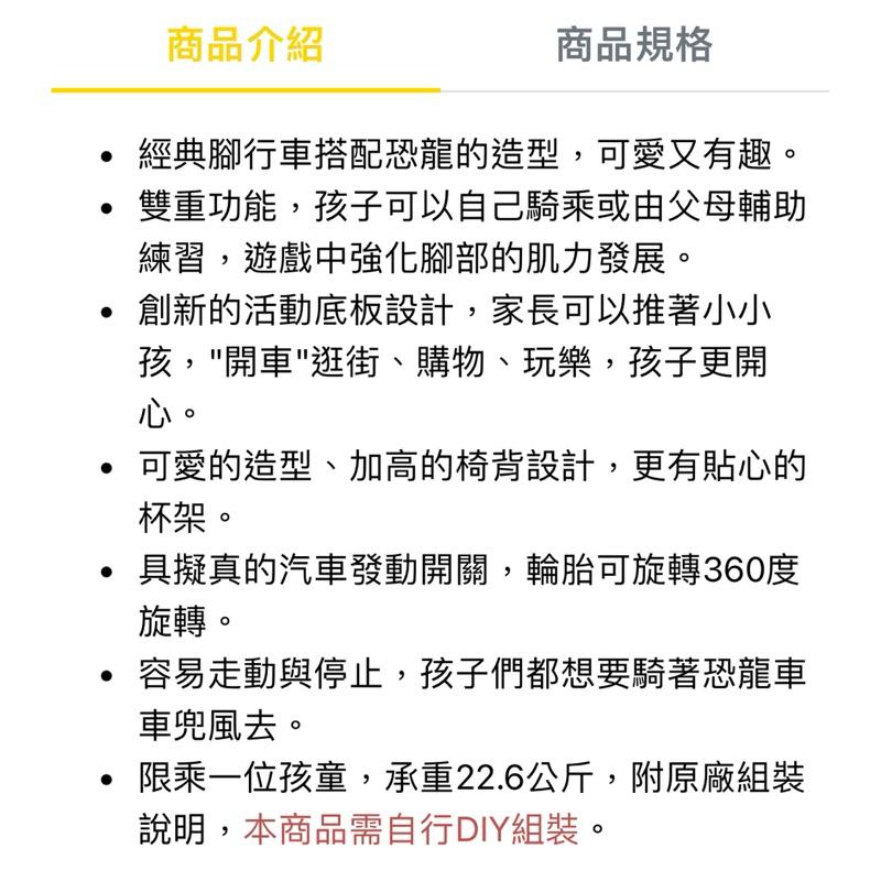 ❰免運❱ little tiles 恐龍腳行車 兒童學習玩具 手腳協調訓練 腳力車 腳踏車 滑步車 觸覺刺激 平衡訓練-細節圖8
