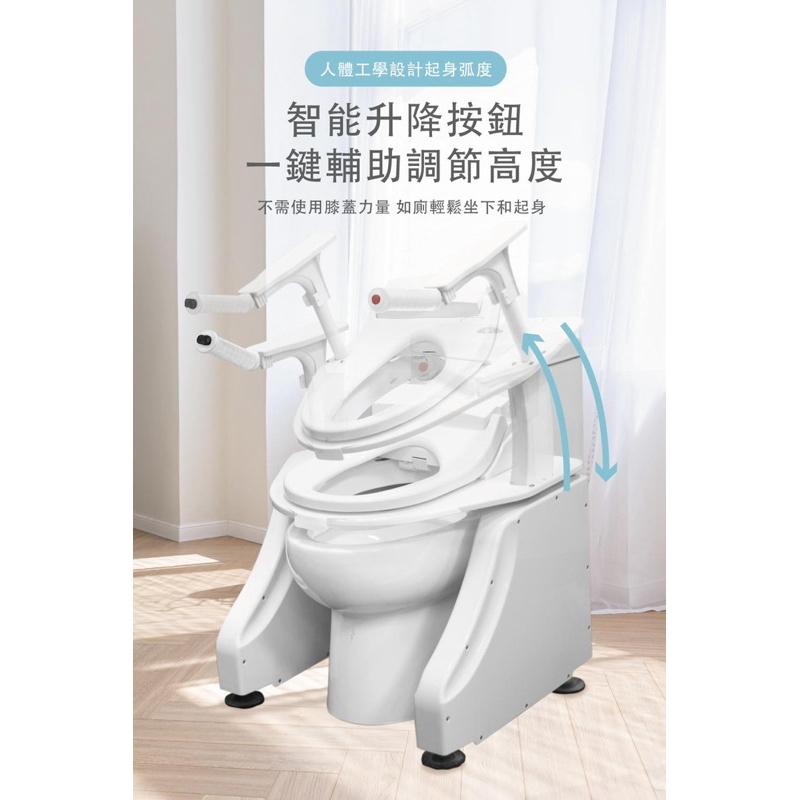❰免運❱ Uniscope 優思 AI電動輔助便座升降椅 免治馬桶款 304不銹鋼 升降椅 可調高度 便盆椅 電動便盆椅-細節圖3