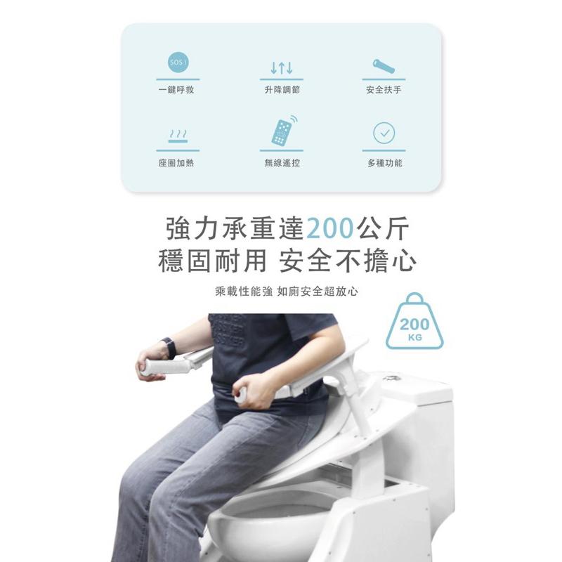 ❰免運❱ Uniscope 優思 AI電動輔助便座升降椅 免治馬桶款 304不銹鋼 升降椅 可調高度 便盆椅 電動便盆椅-細節圖4