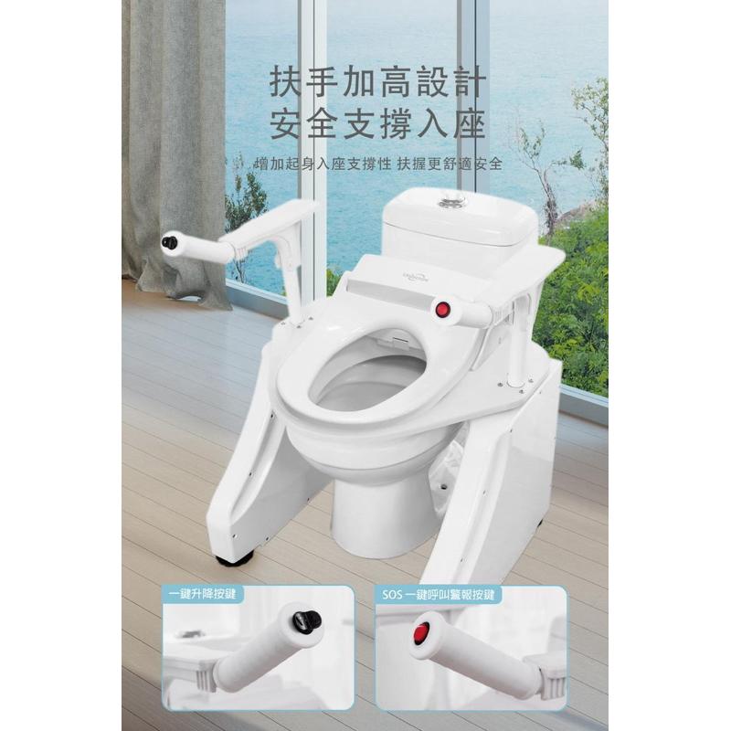 ❰免運❱ Uniscope 優思 AI電動輔助便座升降椅 免治馬桶款 304不銹鋼 升降椅 可調高度 便盆椅 電動便盆椅-細節圖6