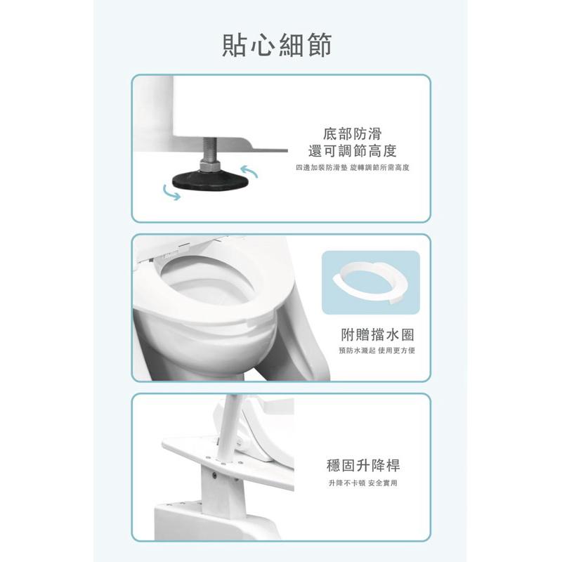 ❰免運❱ Uniscope 優思 AI電動輔助便座升降椅 免治馬桶款 304不銹鋼 升降椅 可調高度 便盆椅 電動便盆椅-細節圖7