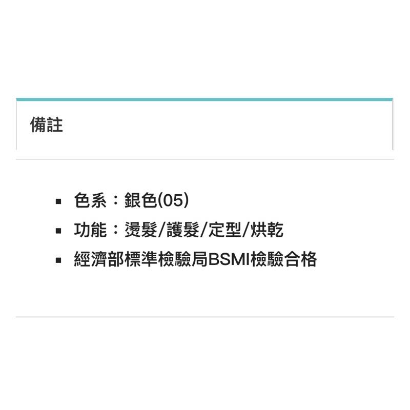 ❰免運❱ 美髮機 DE-505-05 典億電機大廠 美容儀器 開業設備 美膚 美容美髮-細節圖4