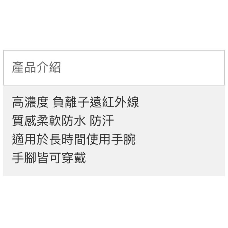 ❰免運❱ 日華 針灸絆EX手環 台灣製造 日本原料 運動手環-細節圖5