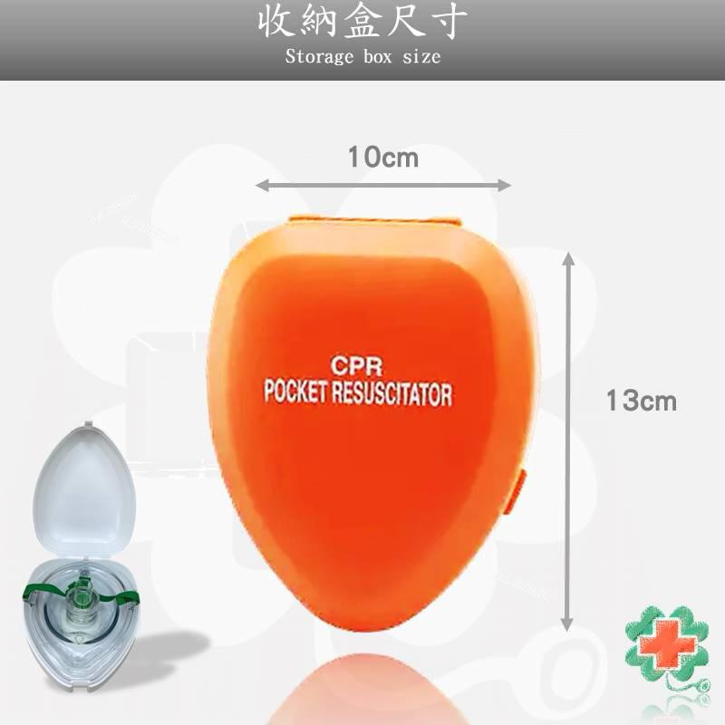 ❰免運❱ 華德-CPR急救面罩 EMT 台灣製造 急救設備  醫院診所 救護車 居家醫護包 隨身救護包-細節圖4