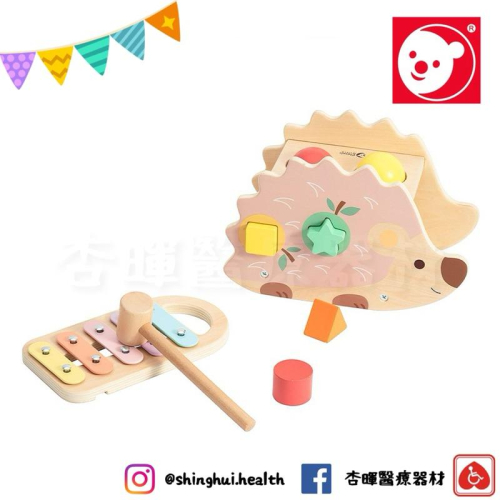現貨 Classic World 萌萌刺蝟敲打球台 視覺追視 認知學習 益智玩具 兒童學習玩具 邏輯推理 觸覺舒緩 - 杏暉醫療器材行 ...