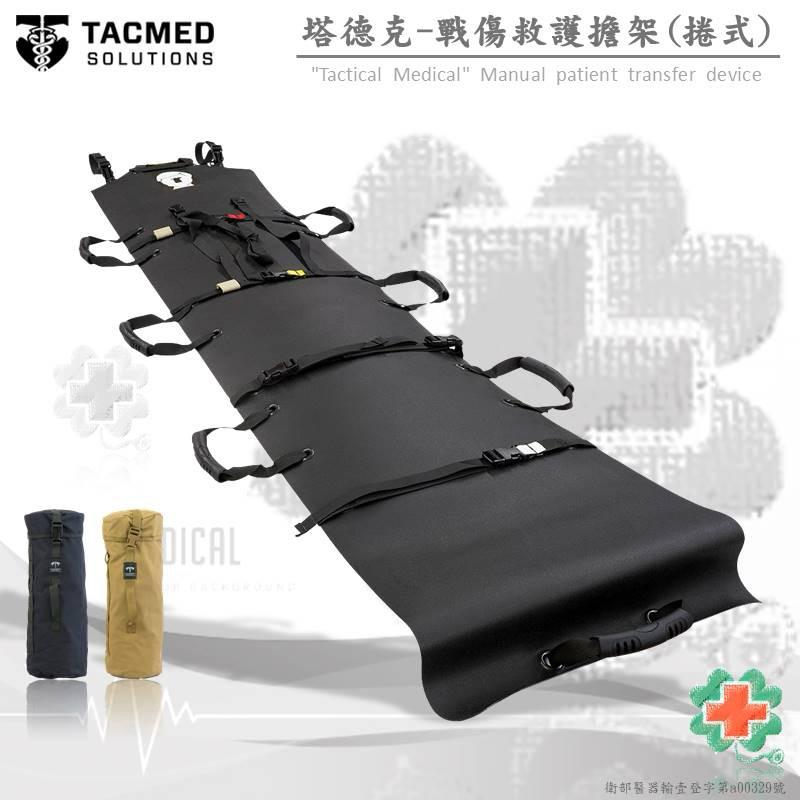 ❰免運❱ 塔德克Foxtrot DA戰傷救護擔架(捲式) 美國製造 急救設備 戰術野外 捲式擔架 醫院診所 救護車-細節圖2