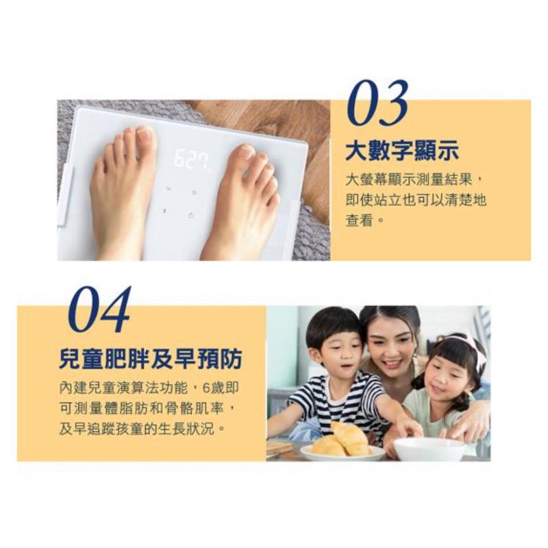❰免運❱ OMRON 歐姆龍 尊爵藍牙智能體脂計 KRD-503T 體脂計 BMI 藍牙APP LED螢幕-細節圖6