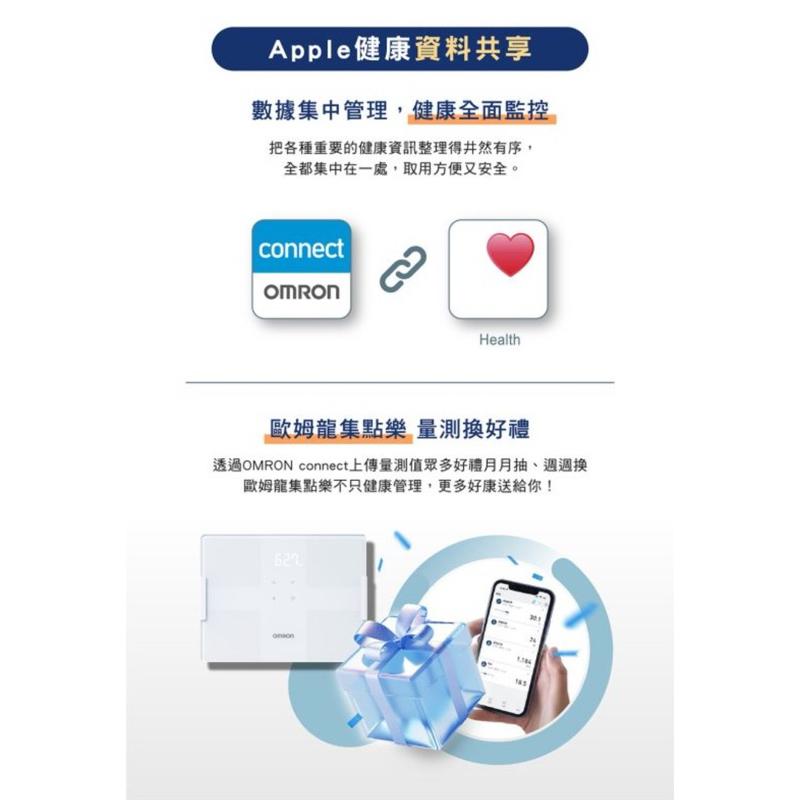 ❰免運❱ OMRON 歐姆龍 尊爵藍牙智能體脂計 KRD-503T 體脂計 BMI 藍牙APP LED螢幕-細節圖9